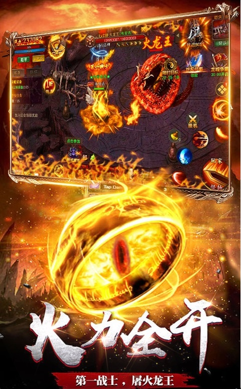 传奇sf玩家必知的干货分享：选对职业，熟悉地图!