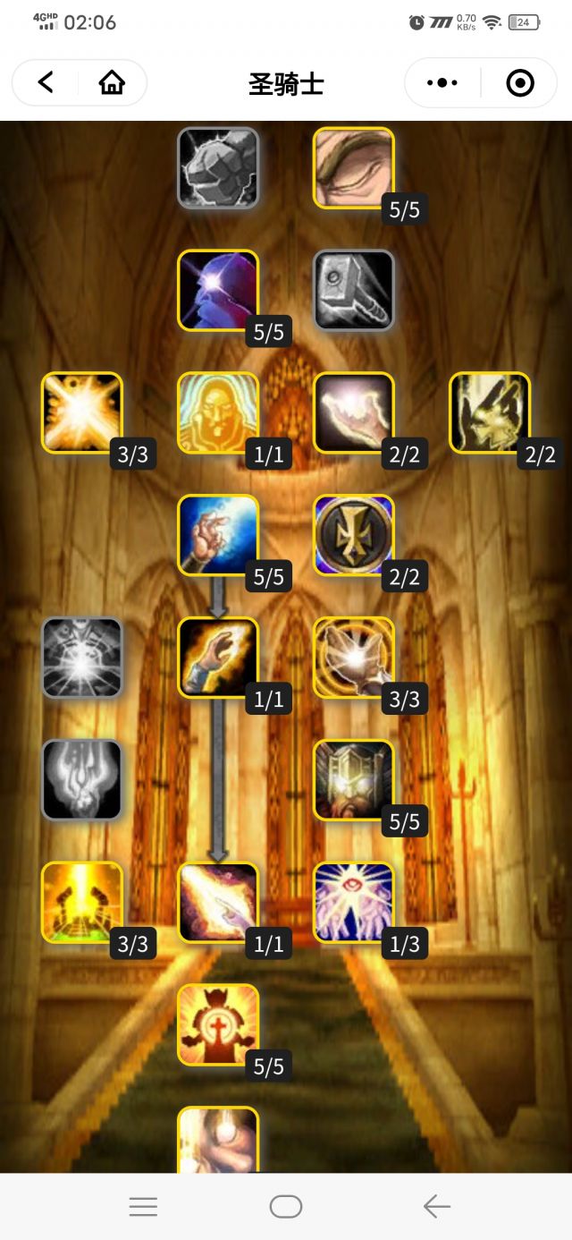 魔域私服法师输出手法攻略：技能搭配与装备选择详解! 第2张