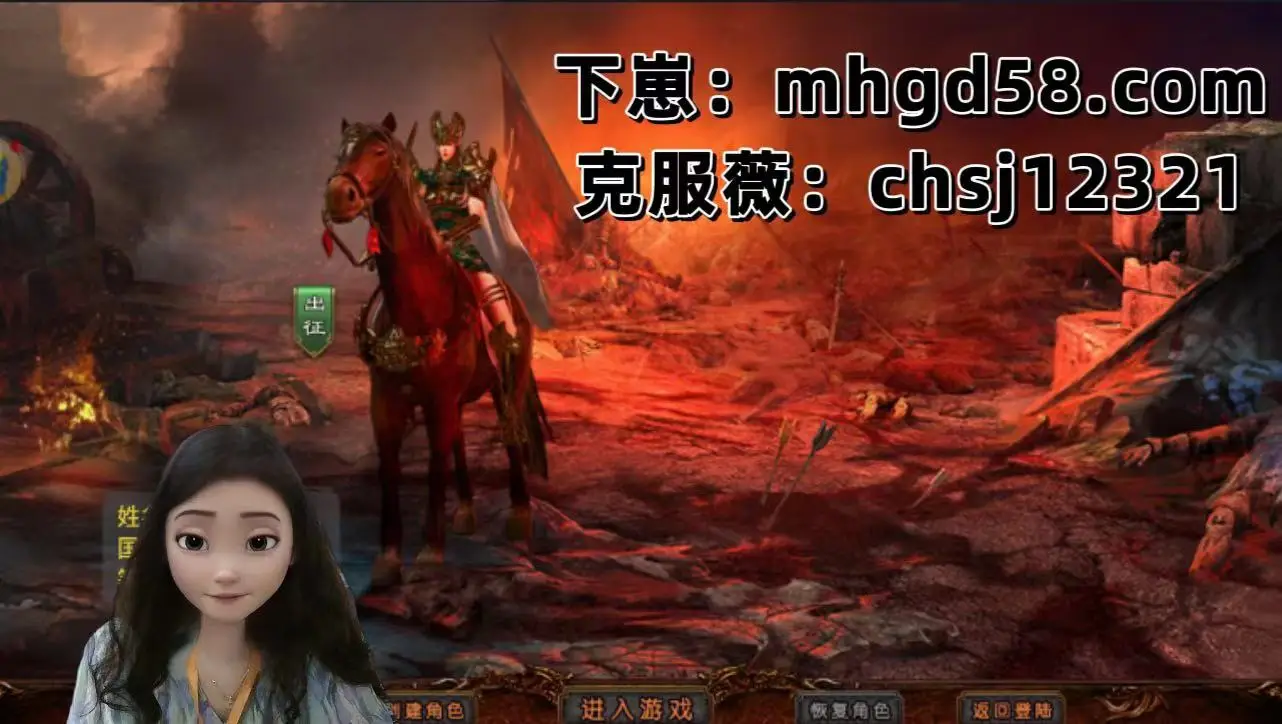 传奇SF游戏攻略选择英雄、掌握操作，开启冒险之旅 第1张