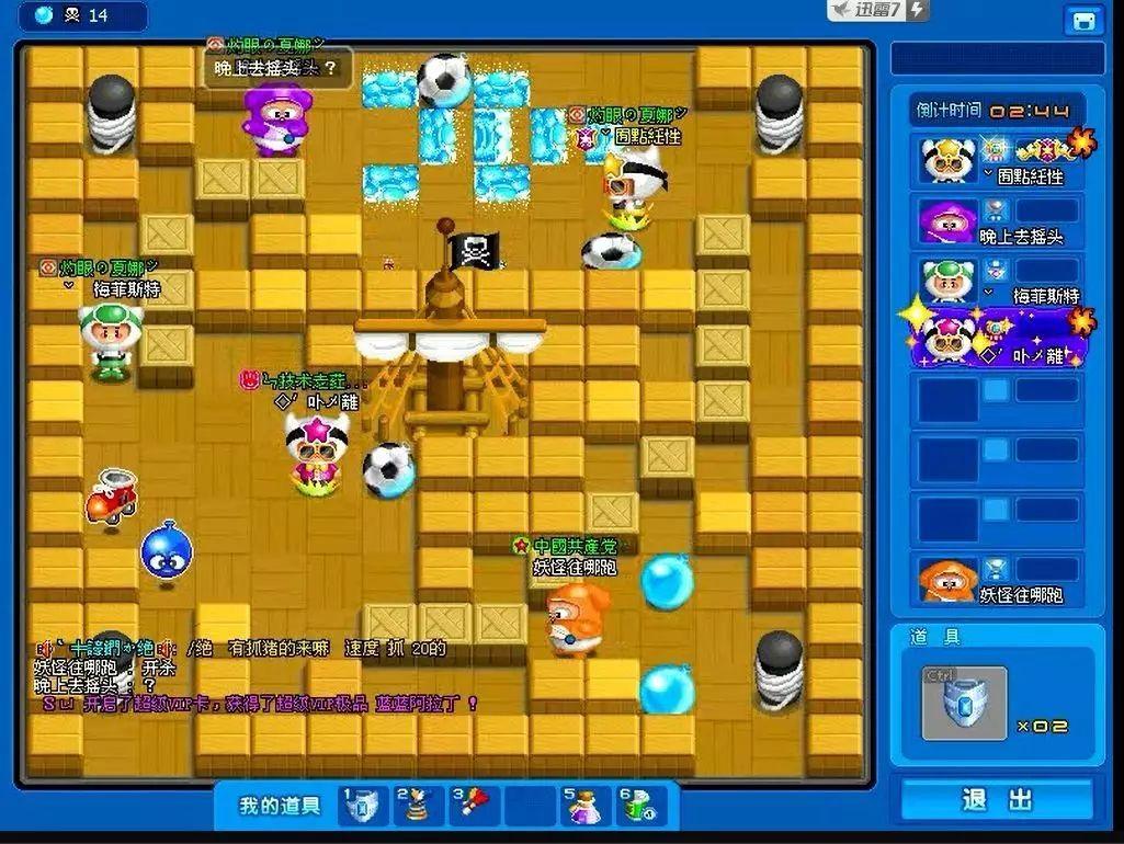 如何在完美世界国际版私服中畅游无阻？选择服务器与创建角色技巧 第1张