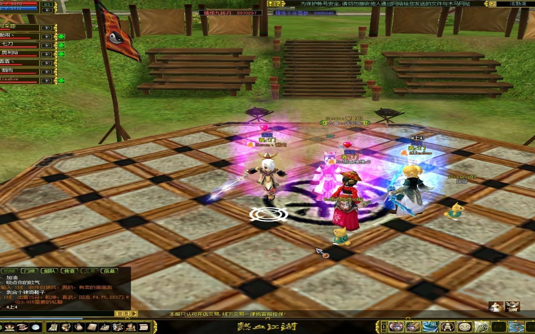 热血江湖私发网评比：规则与角色选择全解析!