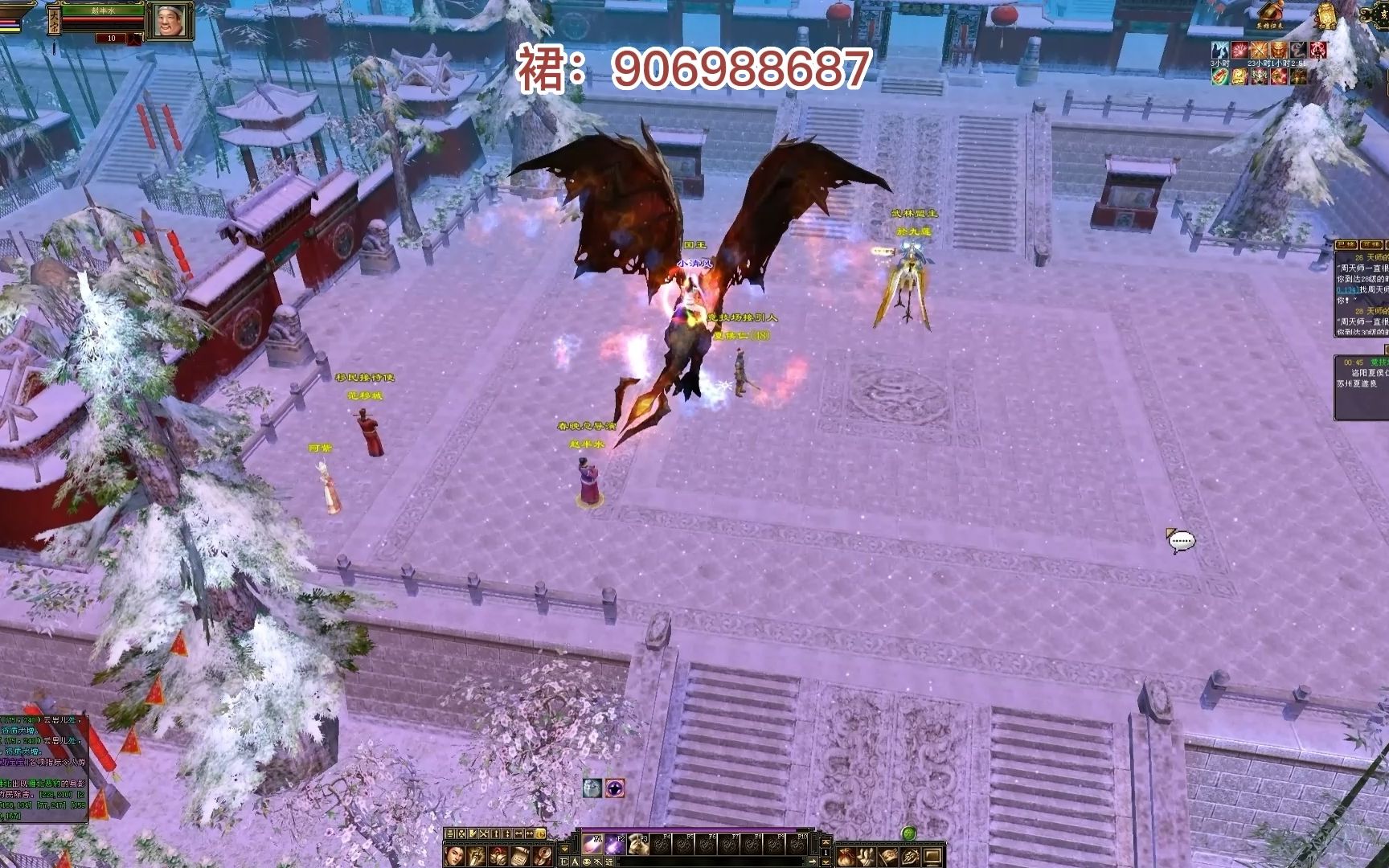 天龙八部公益私服平台评测对比：揭秘顶级平台的优势与特色! 第2张