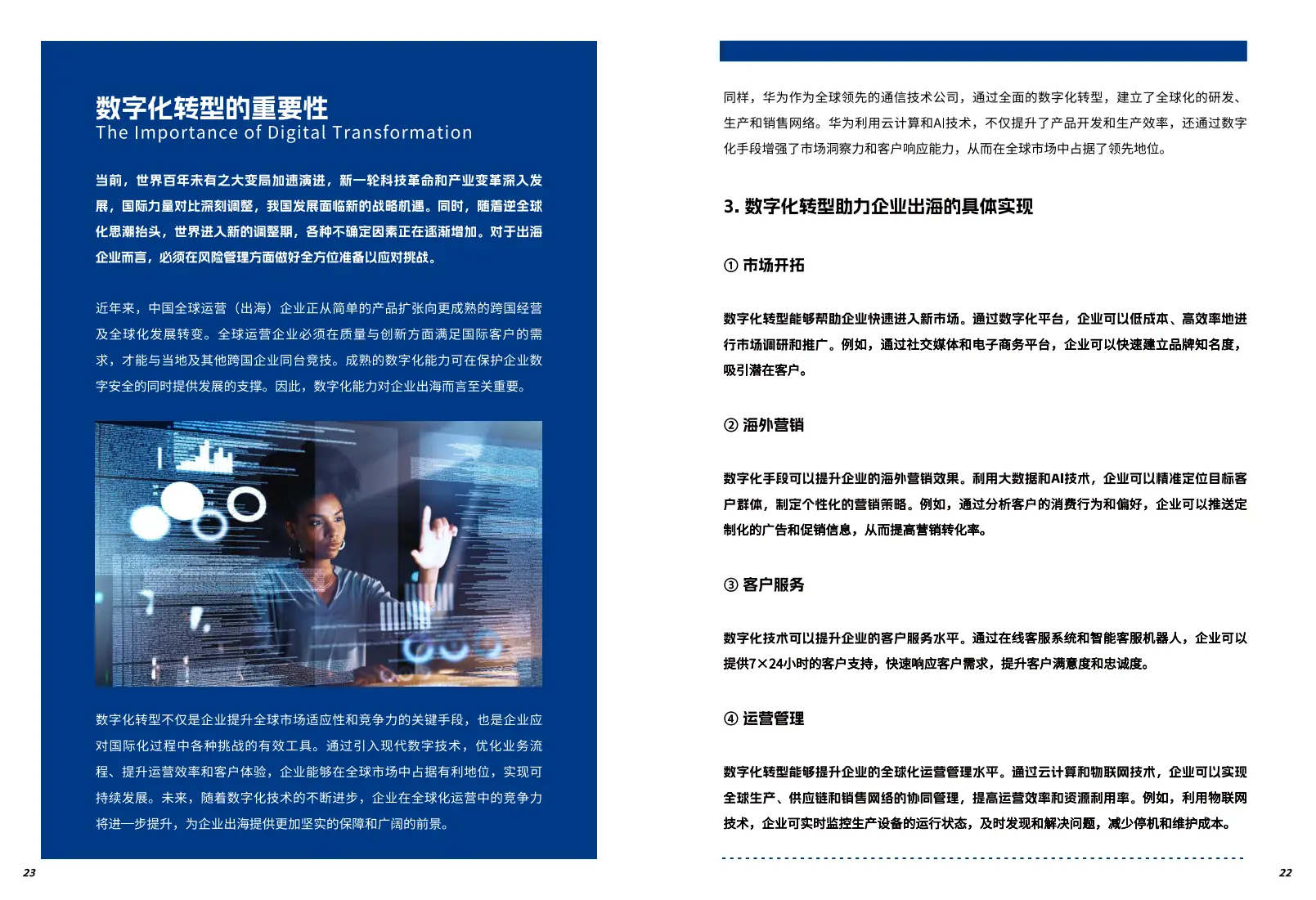 深入了解知识产权保护：论文案例对比评测与重要性分析!