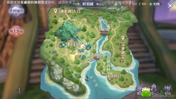 完美世界私服新手玩家的冒险之旅：探索未知领域，与他人合作!