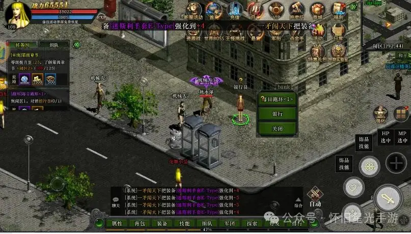 完美世界私服新手玩家的冒险之旅：探索未知领域，与他人合作!