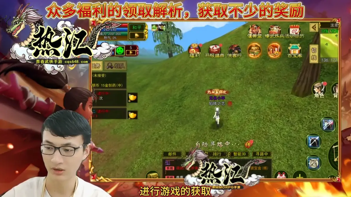 完美世界私服新手玩家的冒险之旅：探索未知领域，与他人合作! 第4张