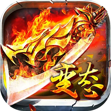 热血传奇私服：探索之旅，战斗与友谊的热血征程!