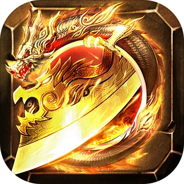 热血传奇私服：探索之旅，战斗与友谊的热血征程!