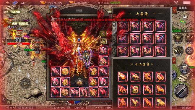 传奇SF新手必看:选对角色与技能加点,成为传奇王者不是梦 第1张 传奇SF新手必看:选对角色与技能加点,成为传奇王者不是梦 第1张