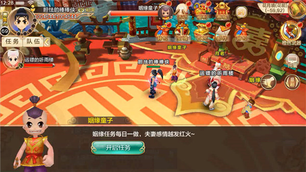 热血江湖私服攻略：掌握职业选择，成为顶级高手!