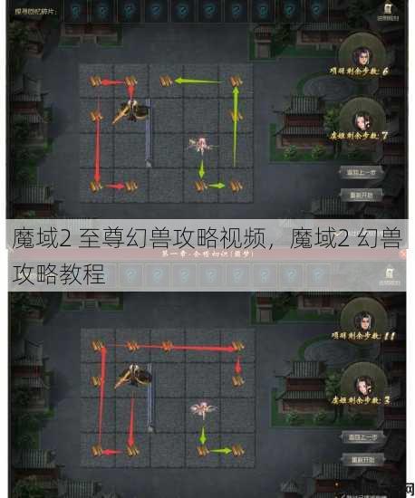 魔域2 至尊幻兽攻略视频,魔域2 幻兽攻略教程 第1张 魔域2 至尊幻兽攻略视频,魔域2 幻兽攻略教程 第1张