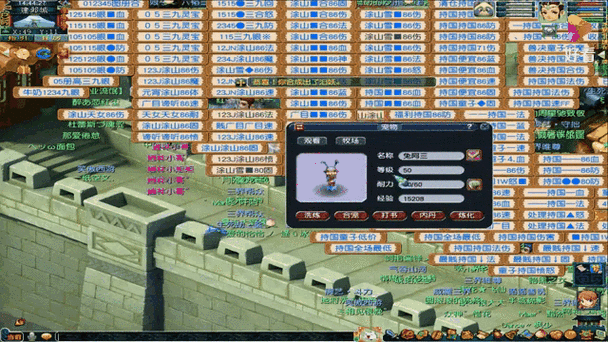 梦幻西游sf:我的美妙经历,从初入梦幻到并肩作战 第2张 梦幻西游sf:我的美妙经历,从初入梦幻到并肩作战 第2张