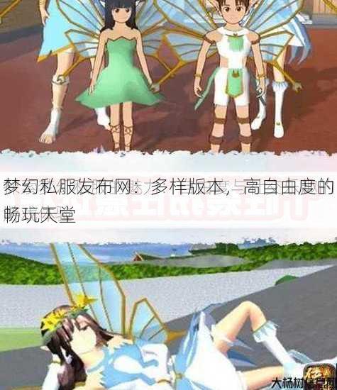 梦幻西游sf：多样版本，高自由度的畅玩天堂 第1张