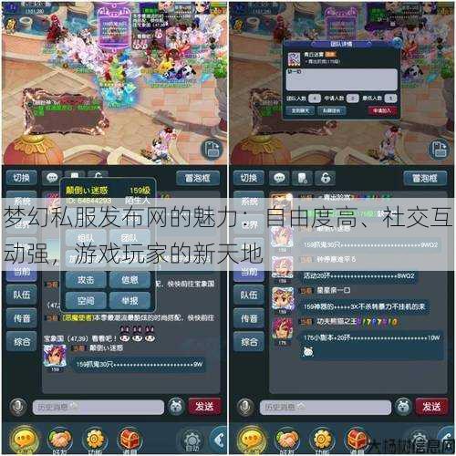 梦幻西游sf的魅力：自由度高、社交互动强，游戏玩家的新天地 第1张