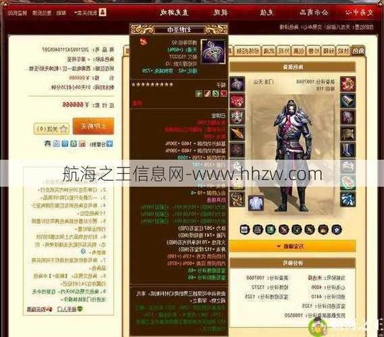 天龙网游sf内幕揭秘,天龙八部O职业天龙八部OL职业指南) 第1张 天龙网游sf内幕揭秘,天龙八部O职业天龙八部OL职业指南) 第1张