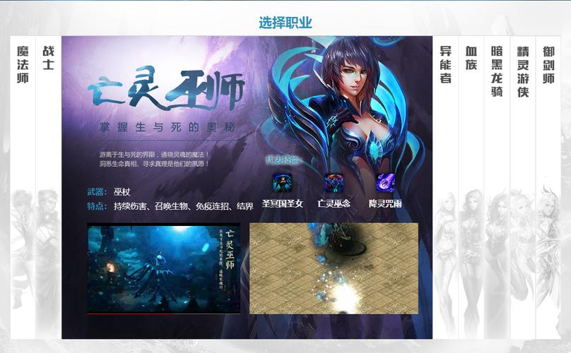 另一个世界的策略魔域文化,移动版本现在运行 第3张 另一个世界的策略魔域文化,移动版本现在运行 第3张