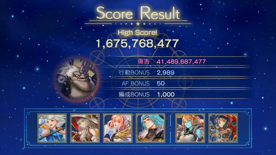 另一个世界的策略魔域文化,移动版本现在运行 第2张 另一个世界的策略魔域文化,移动版本现在运行 第2张