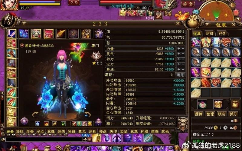 天龙八部SF分数集合:创建无敌 第1张 天龙八部SF分数集合:创建无敌 第1张