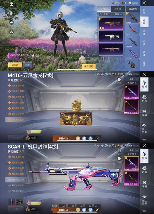 魔域SF圣洁的圣经战斗：火羽毛巢（魔域SF圣洁的假期之战） 第3张