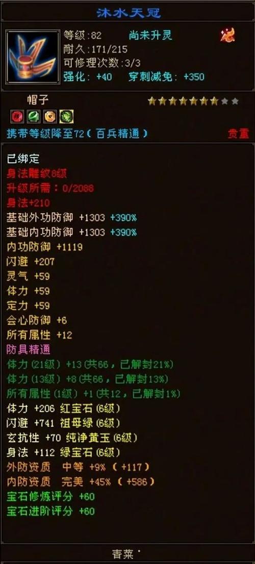 天龙八部Xia Yin破坏了职业余额，天龙八部：Xia Yin造成职业失衡 第2张