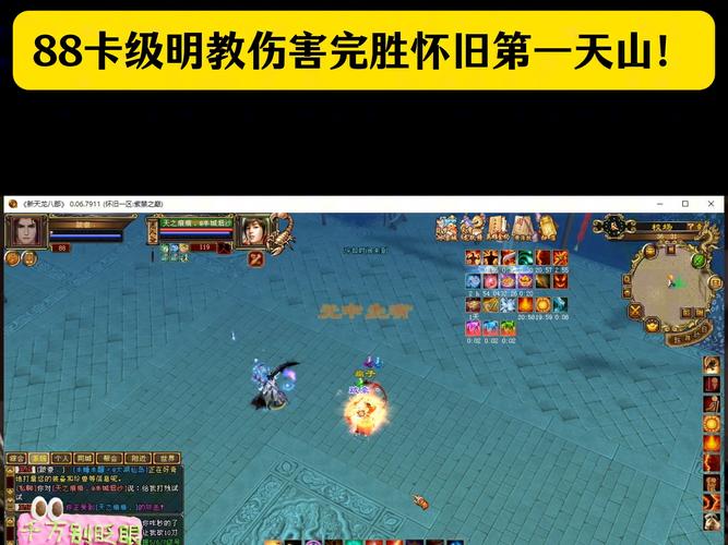 天龙八部Xia Yin破坏了职业余额，天龙八部：Xia Yin造成职业失衡 第4张