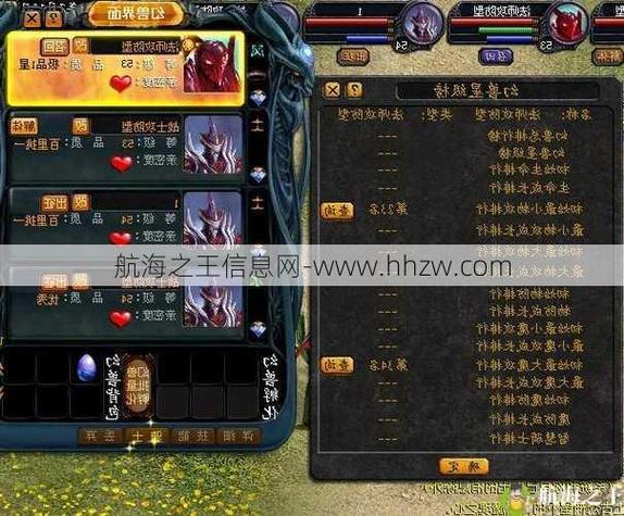 魔域网游私服玩家指南、疯狂的恶魔视频指南，帮助魔域战斗！ 第2张