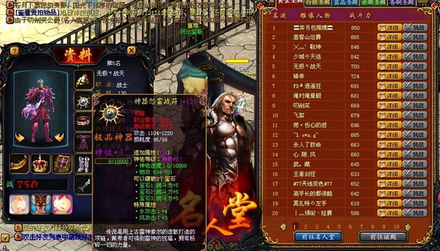 魔域网游私服玩家指南、疯狂的恶魔视频指南，帮助魔域战斗！ 第1张