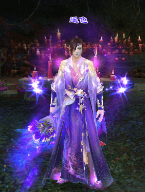 天龙八部3专业时尚天龙3专业时尚奖） 第2张