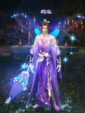 天龙八部3专业时尚天龙3专业时尚奖） 第3张