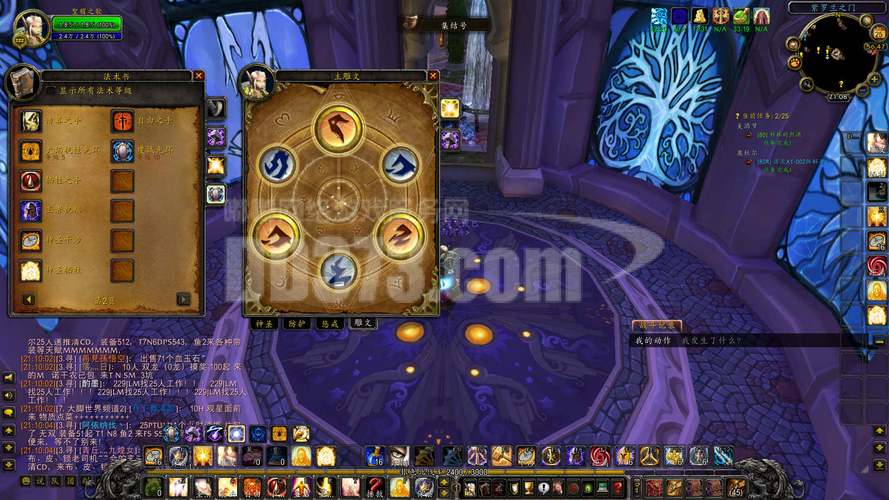 魔兽世界公会界面不能反映专业的颜色,更好魔兽公会经验:专业的优化! 第3张 魔兽世界公会界面不能反映专业的颜色,更好魔兽公会经验:专业的优化! 第3张