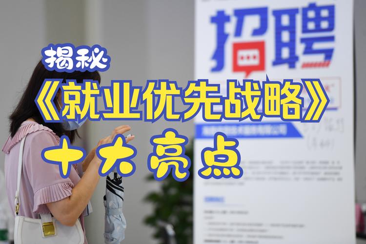 迷人的民事呼吁战略（魅力战略：民事招聘人员的强制性技能！） 第2张