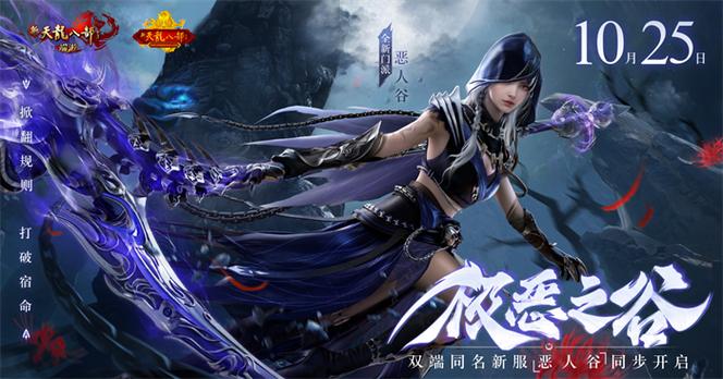 天龙八部手机游戏嘻哈,手机游戏Longba嘻哈! 第3张 天龙八部手机游戏嘻哈,手机游戏Longba嘻哈! 第3张