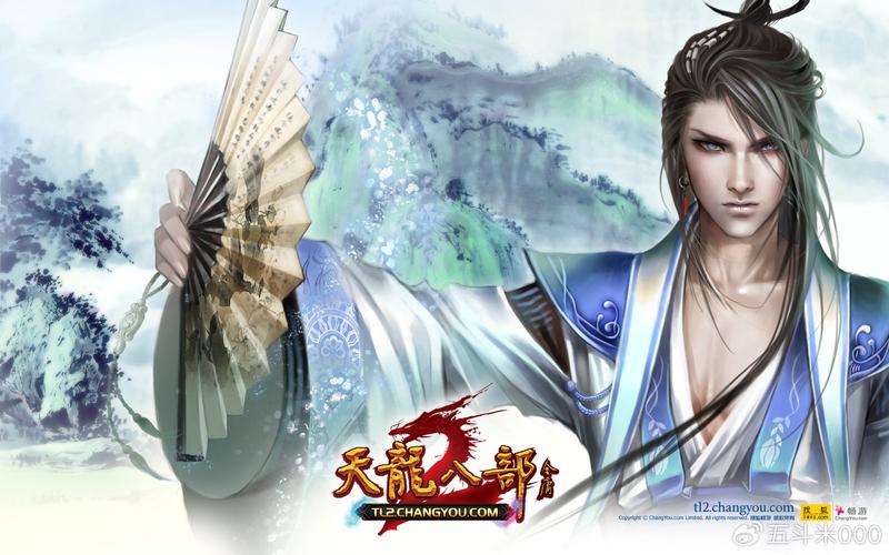 天龙八部手机游戏嘻哈,手机游戏Longba嘻哈! 第4张 天龙八部手机游戏嘻哈,手机游戏Longba嘻哈! 第4张