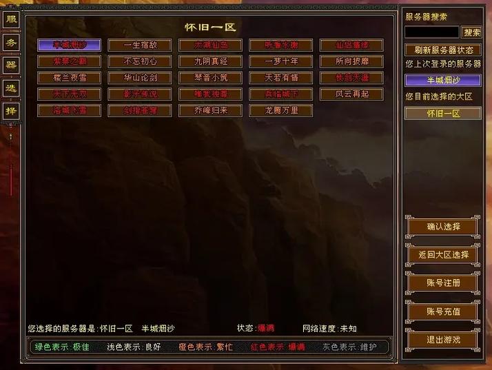 天龙八部所有7个比赛建议，天龙八部7主要竞赛建议 第1张