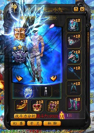 生产魔域美国服务器策略图像 第1张