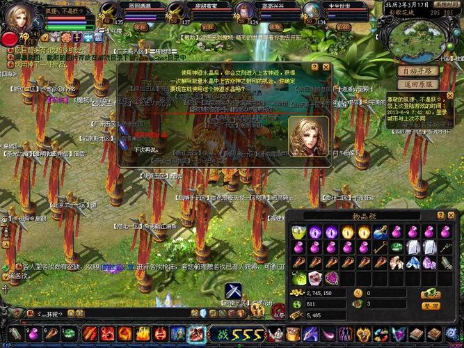 另一个世界魔域SF硕士摄影指南 第1张 另一个世界魔域SF硕士摄影指南 第1张