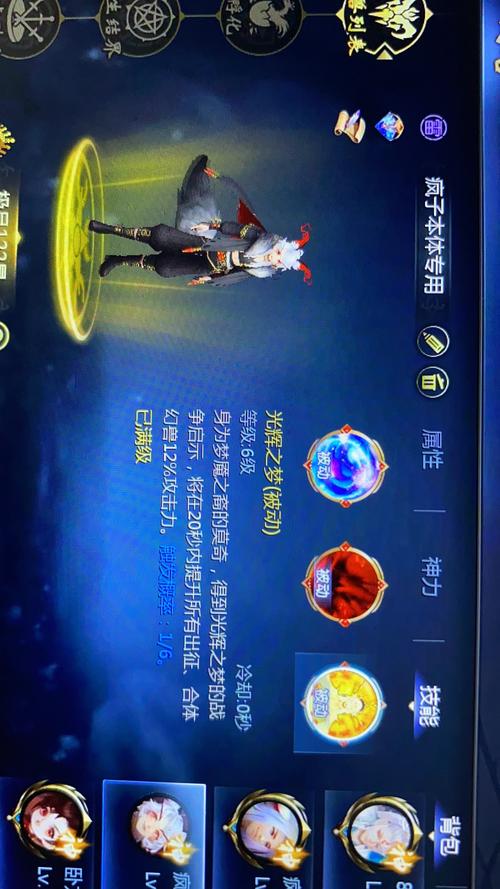 2017魔域比赛揭示 第1张 2017魔域比赛揭示 第1张