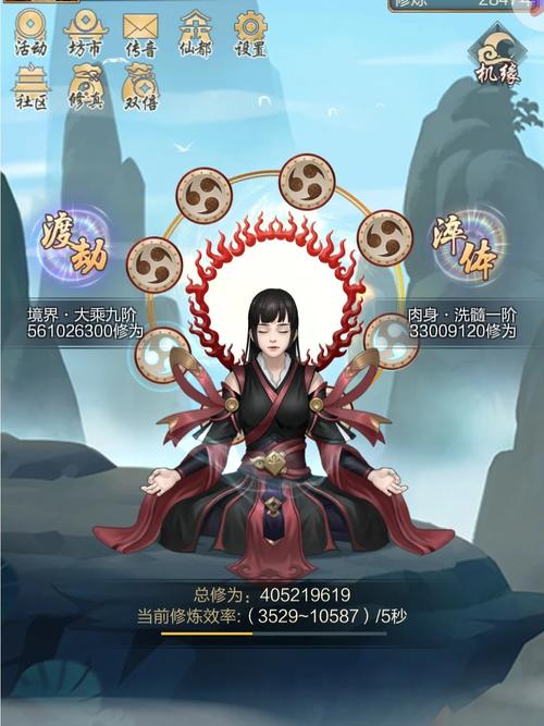 天龙八部手机游戏Tangen Burns Money，Tangmen玩家急于投资 第1张