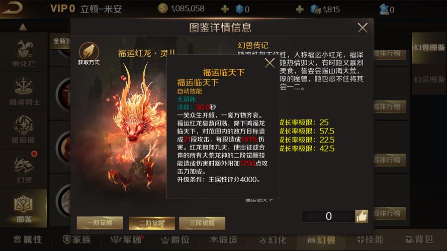 魔域网游私服玩家推荐!新巨魔Dark Domin的第二级指南“巨魔黑暗Domin的新赛季的第二级指南：道奇攻击以击败头部” 第1张