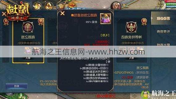 最新魔域网游sf详细经验_2018魔域私服副本指南完整指南 第1张