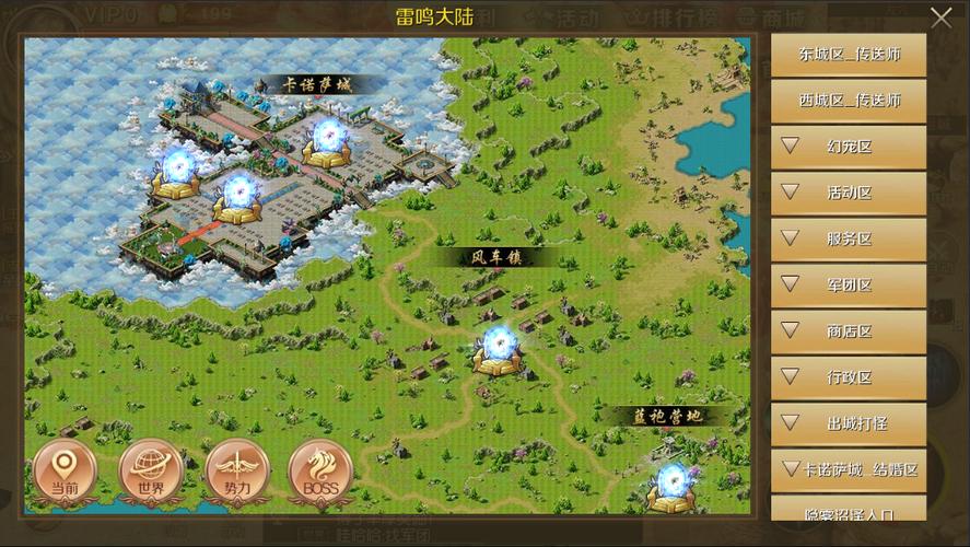 魔域进入坑的指南的图像和文本,魔域阅读指南开始 第1张 魔域进入坑的指南的图像和文本,魔域阅读指南开始 第1张