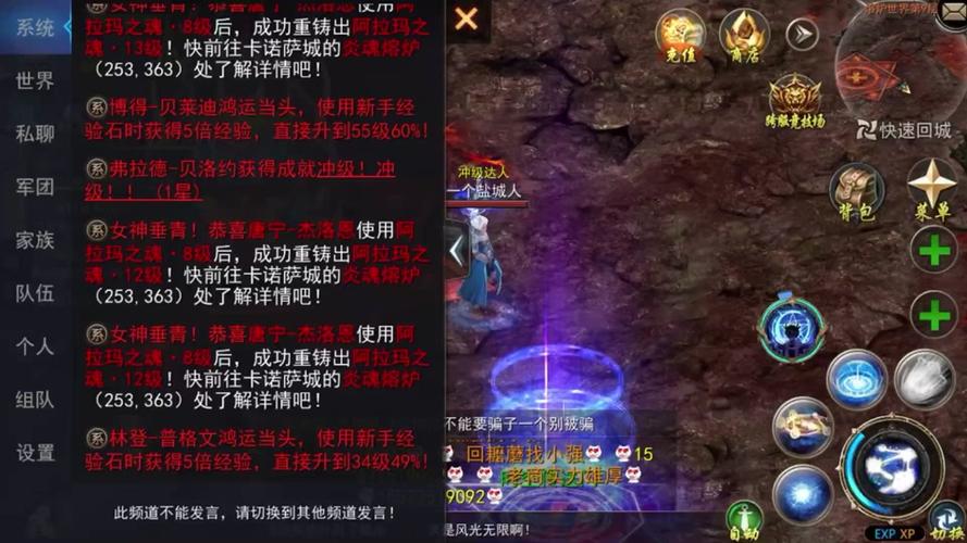 魔域网游私服发布网小揭秘，朝代战争魔域策略插图视频- 全新管理 第1张