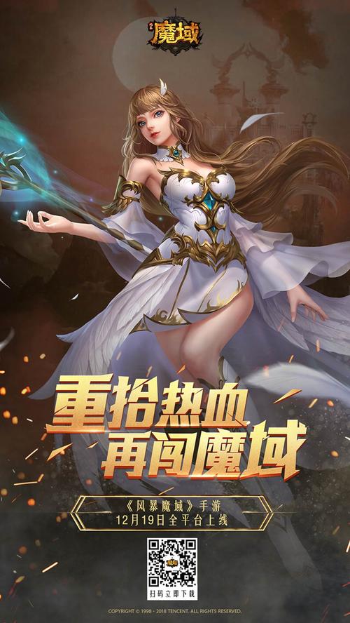 《风暴魔域》婴儿指南 第1张 《风暴魔域》婴儿指南 第1张