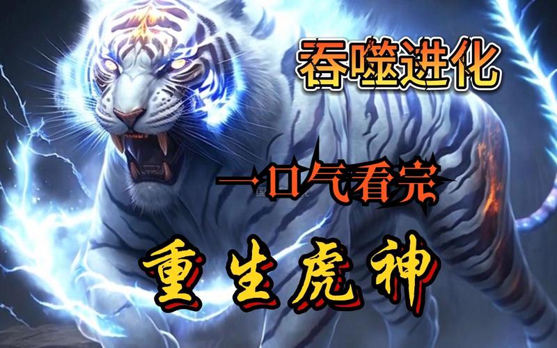 五老虎神YU将军魔域SF的策略（策略“五老虎神”：关元大师的独特技能） 第1张