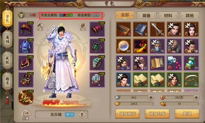 天龙八部网游sf职业攻略!天龙八部哪种职业对怀旧服务器有益？ 第1张