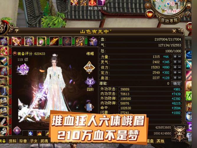 2017天龙八部该教派的建议,基本建议:2017天龙八部该教派的竞争对手! 第1张 2017天龙八部该教派的建议,基本建议:2017天龙八部该教派的竞争对手! 第1张