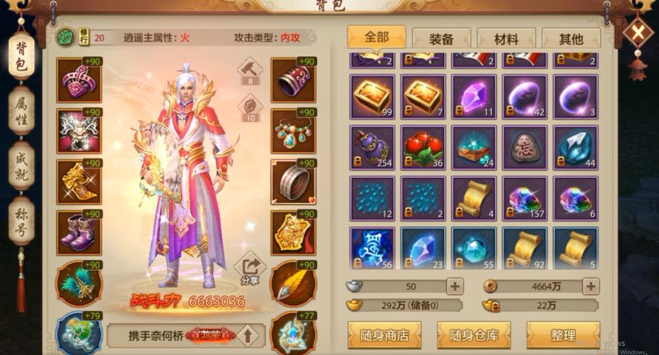 天龙八部sf手机游戏中哪个职业赚钱？天龙八部手机游戏使最有利可图的职业 第1张