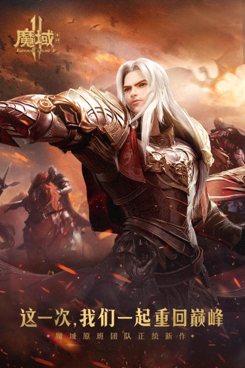 Xiaoqi手机游戏魔域SF图片集（Xiaoqi手机游戏魔域策略图像集合） 第1张