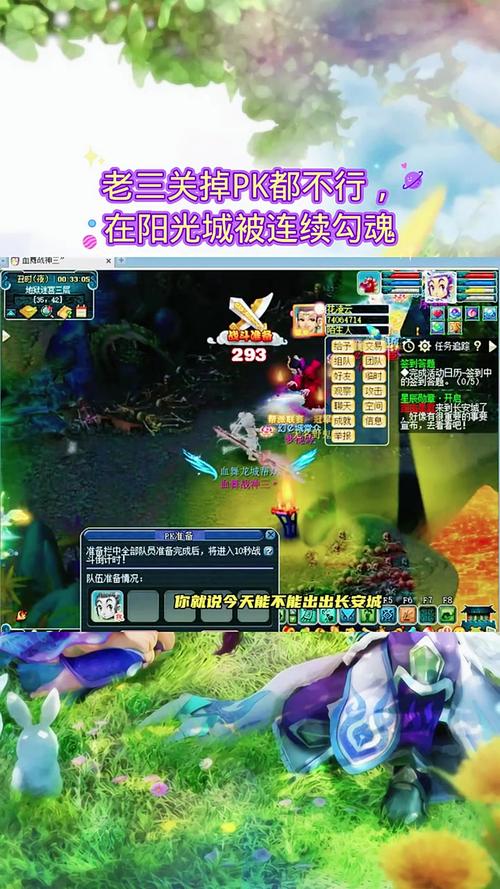 梦幻西游版本的计算机的官方网站的地址是什么？ 第1张