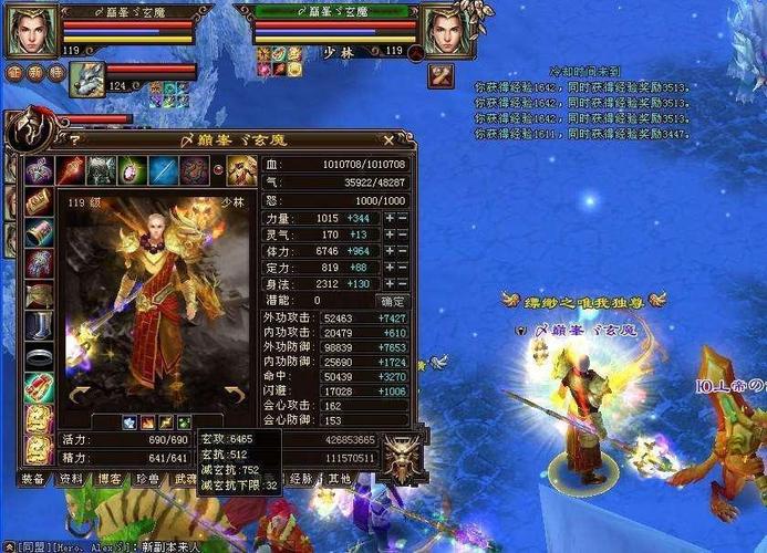 最新天龙网游sf玩家须知、天龙八部EMEI将进行哪种反抗?呢 第1张 最新天龙网游sf玩家须知、天龙八部EMEI将进行哪种反抗?呢 第1张